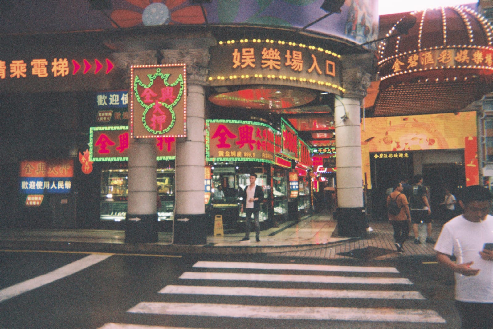 Pentax 旅行日记，澳门，先从街角开始，第 2 张