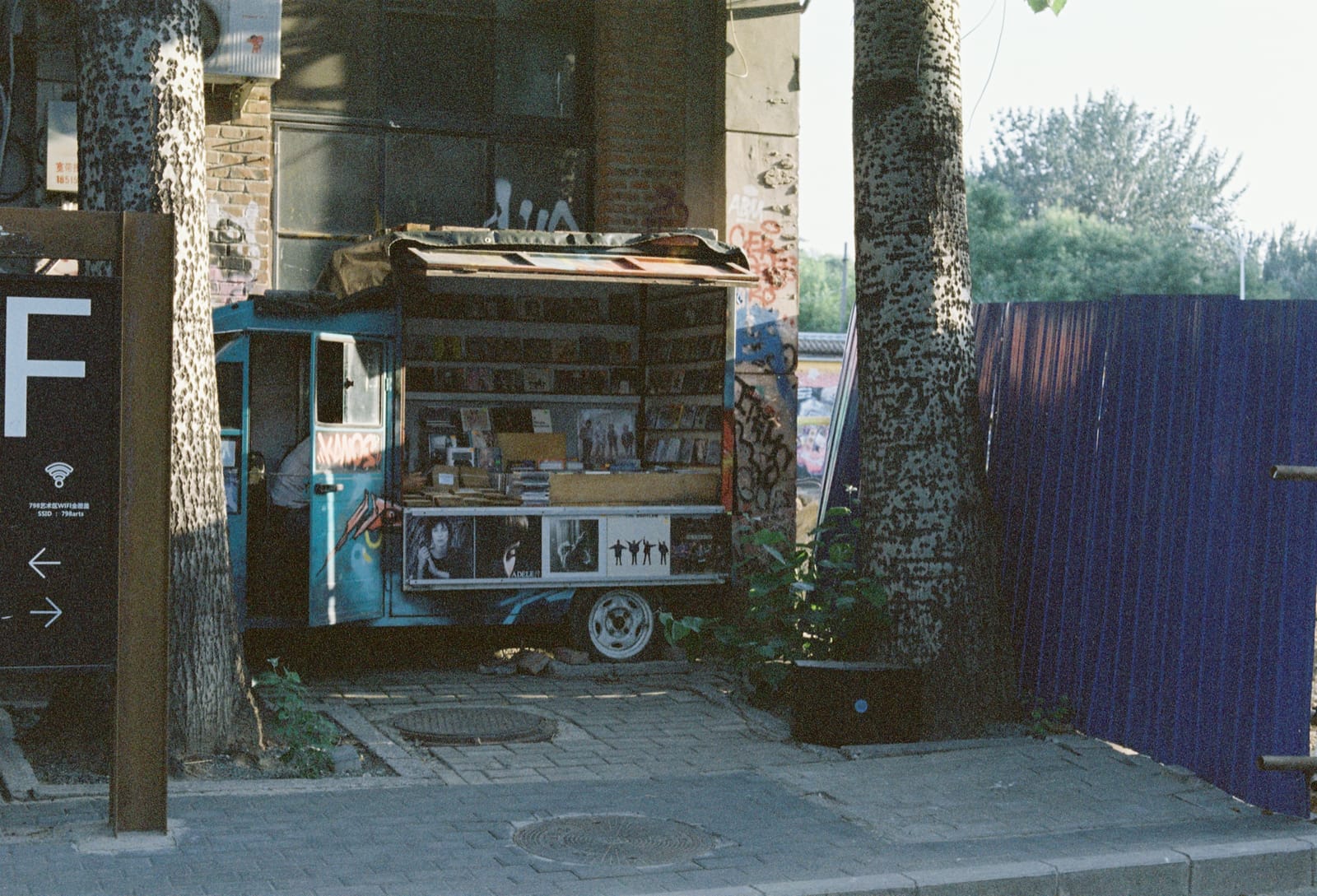 Pentax 旅行日记，北京沿胡同向晚，第 13 张