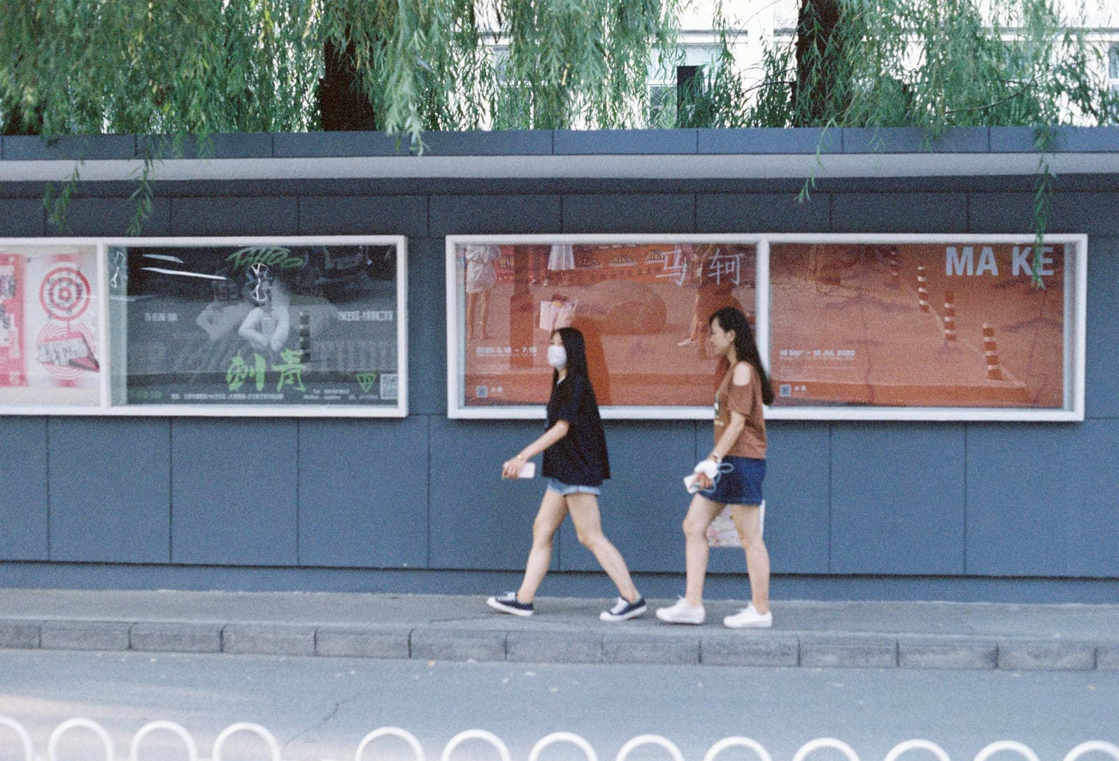 Pentax 旅行日记，北京沿胡同向晚，第 14 张